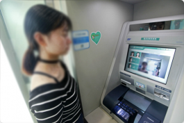 Банката во Сингапур овозможи трансакции само преку препознавање на лицето