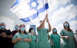 Израел се збогува со КОВИД-19 рестрикциите