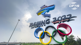 САД прогласи дипломатски бојкот на Зимските олимписки игри во Пекинг