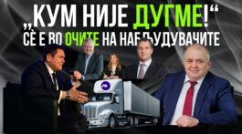 Новиот предлог за член на Управниот одбор на НЛБ Банка е кум на бившиот директор Антонио Аргир