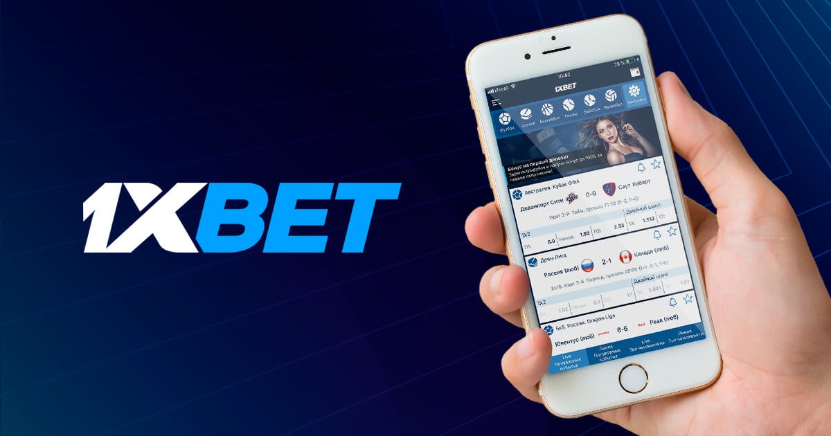 1xBet 코리아 앱 다운로드 - 최신 베팅 경험을 손안에서 즐기세요 1xBet 코리아 앱 다운로드 - 최신 베팅 경험을 손안에서 즐기세요