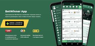 Discover Betwinner APK in Benin Your Ultimate Betting Companion Discover Betwinner APK in Benin Your Ultimate Betting Companion